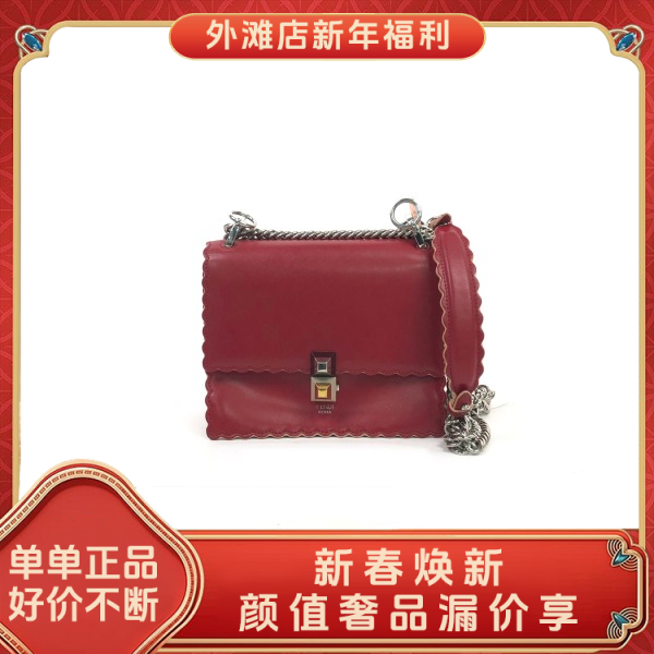 95新 FENDI/芬迪 95新/芬迪/市场价11200/包包/250130MM0017