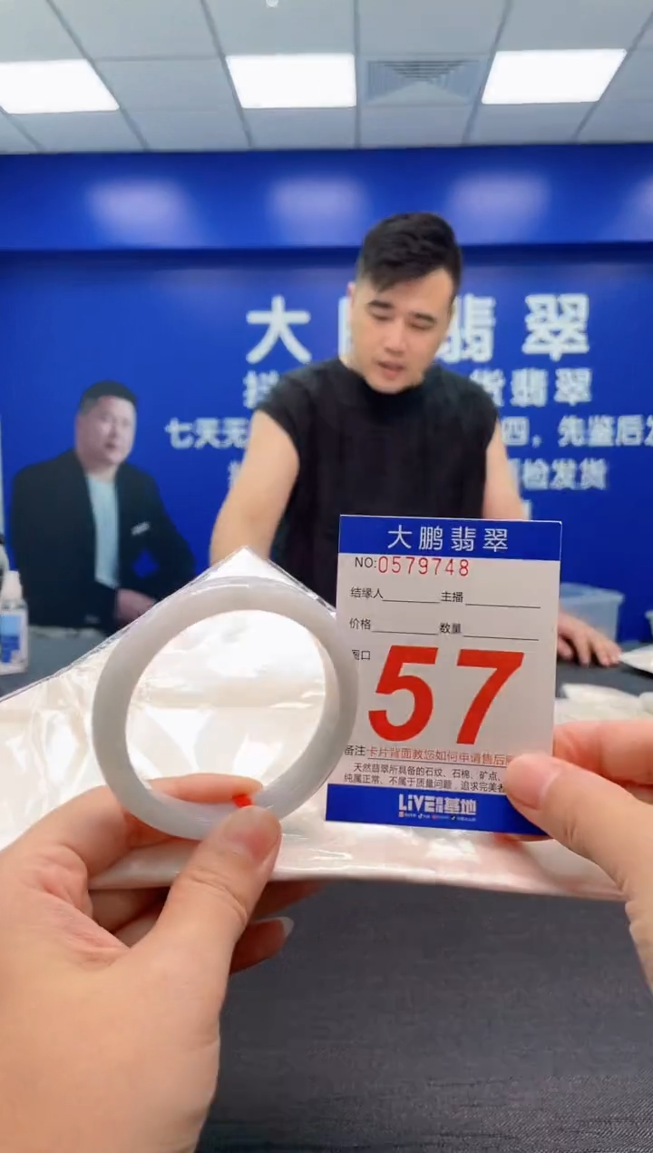 翡翠手镯未镶嵌AAAAAAAAA 