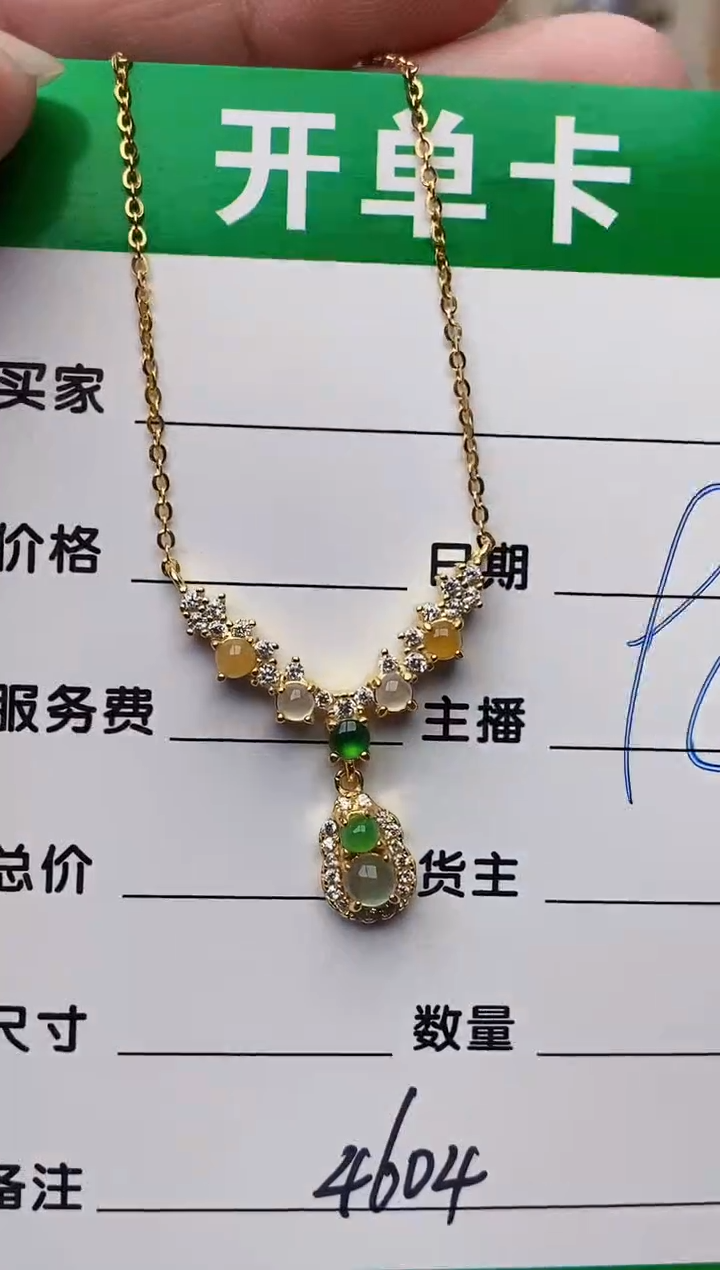 颈饰银S925镶嵌翡翠4604