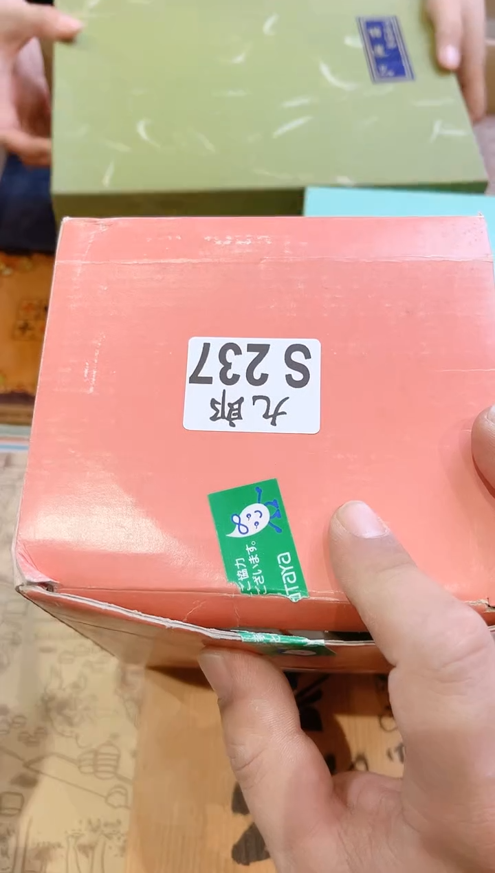瓷片悠*237 悠然 悠然 悠然 悠然