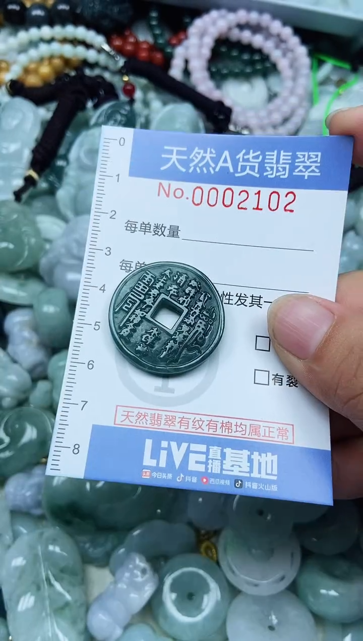 翡翠未镶嵌吊坠(不含链)翡翠