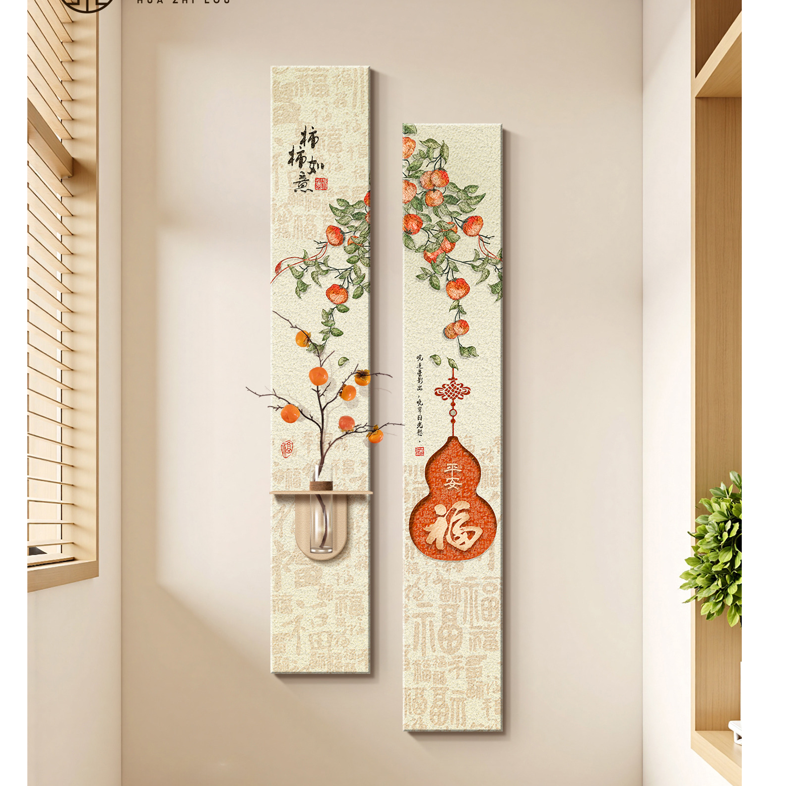 平安葫芦玄关装饰画柿柿如意画新款花瓶水培走廊画