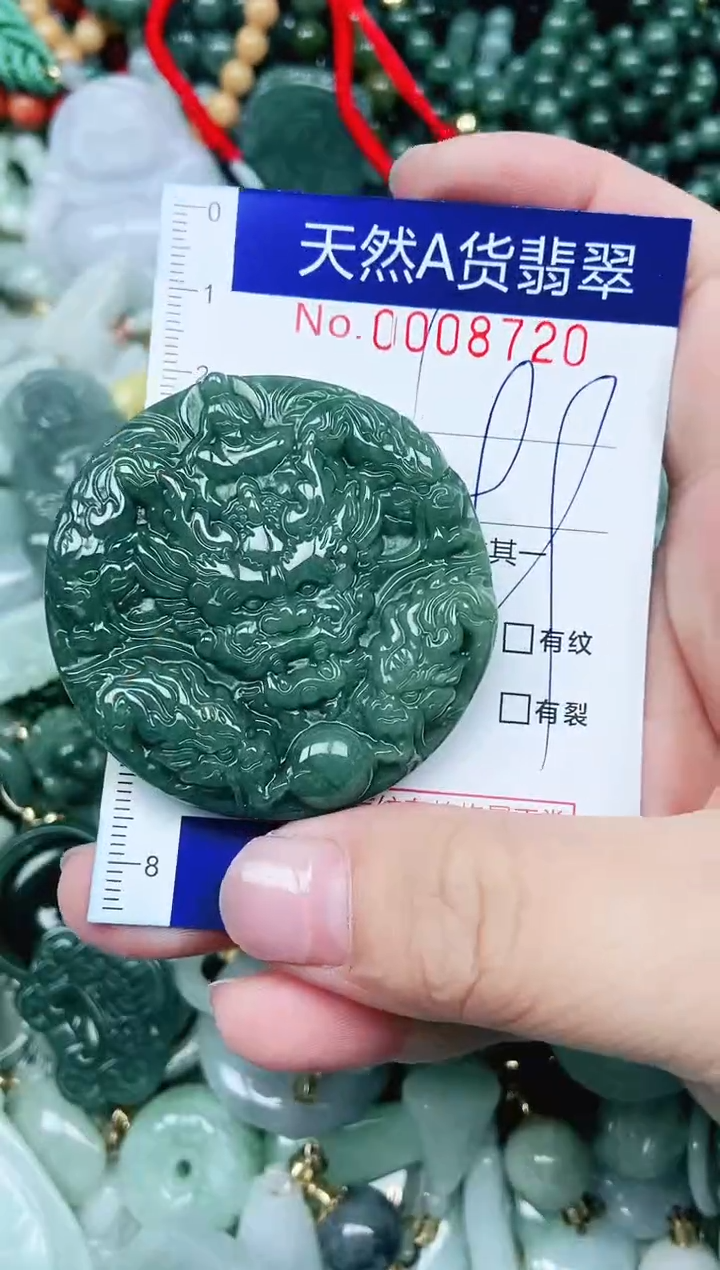 【闪购商品】翡翠吊坠(不含链)未镶嵌翡翠