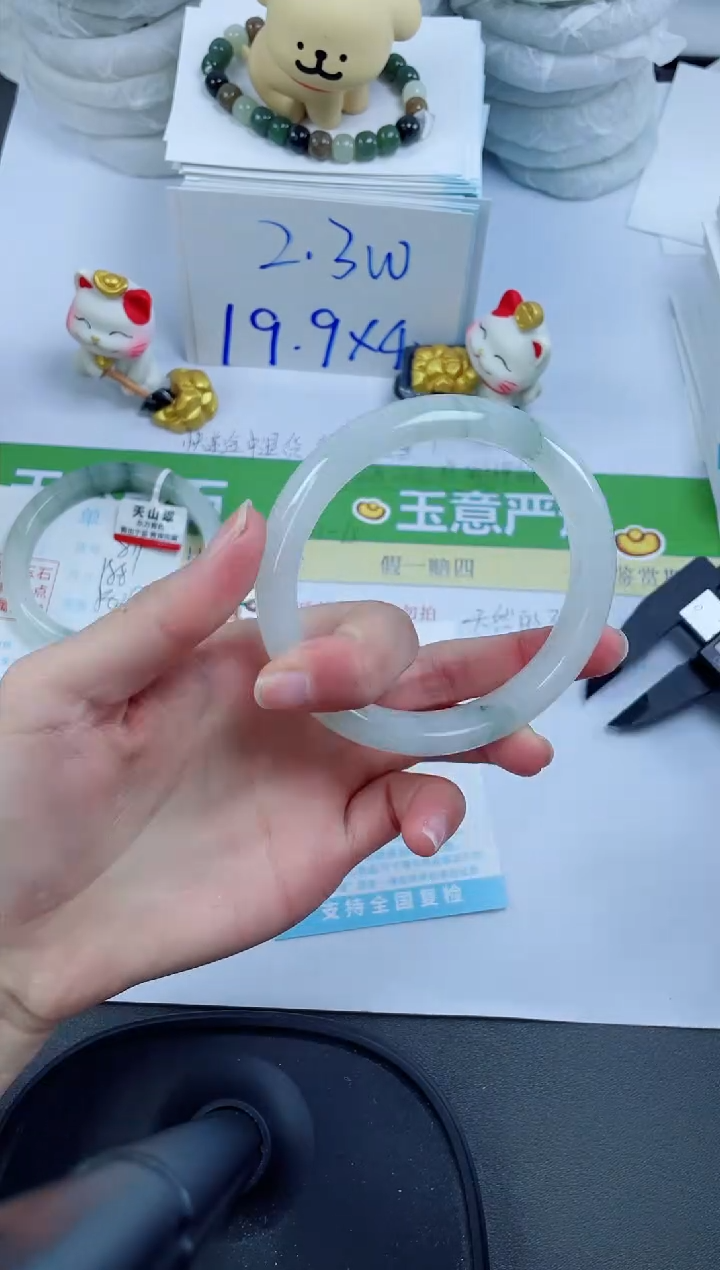 【闪购商品】石英质玉手镯未镶嵌820-61.4