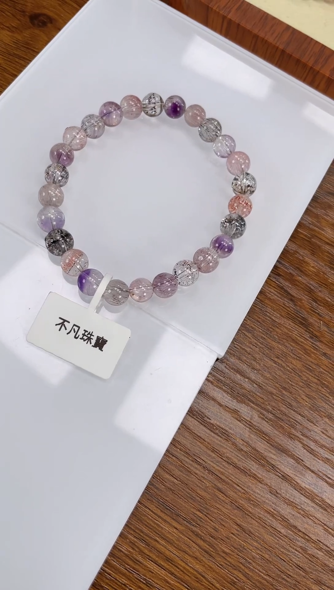 【闪购商品】水晶手链未镶嵌超七手串多样性发一