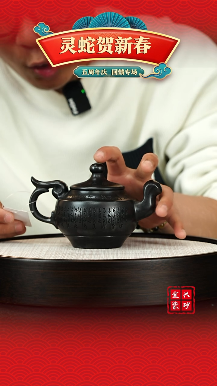 【闪购商品】紫砂茶壶宜兴原矿紫砂