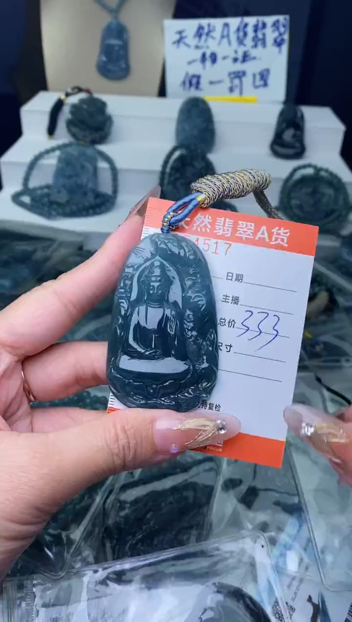 【闪购商品】翡翠颈饰未镶嵌·········