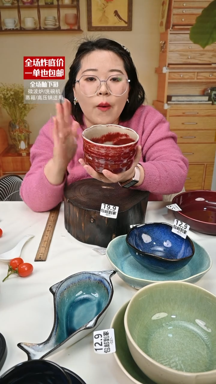 【闪购商品】瓷窑变红2只装（默认微瑕）