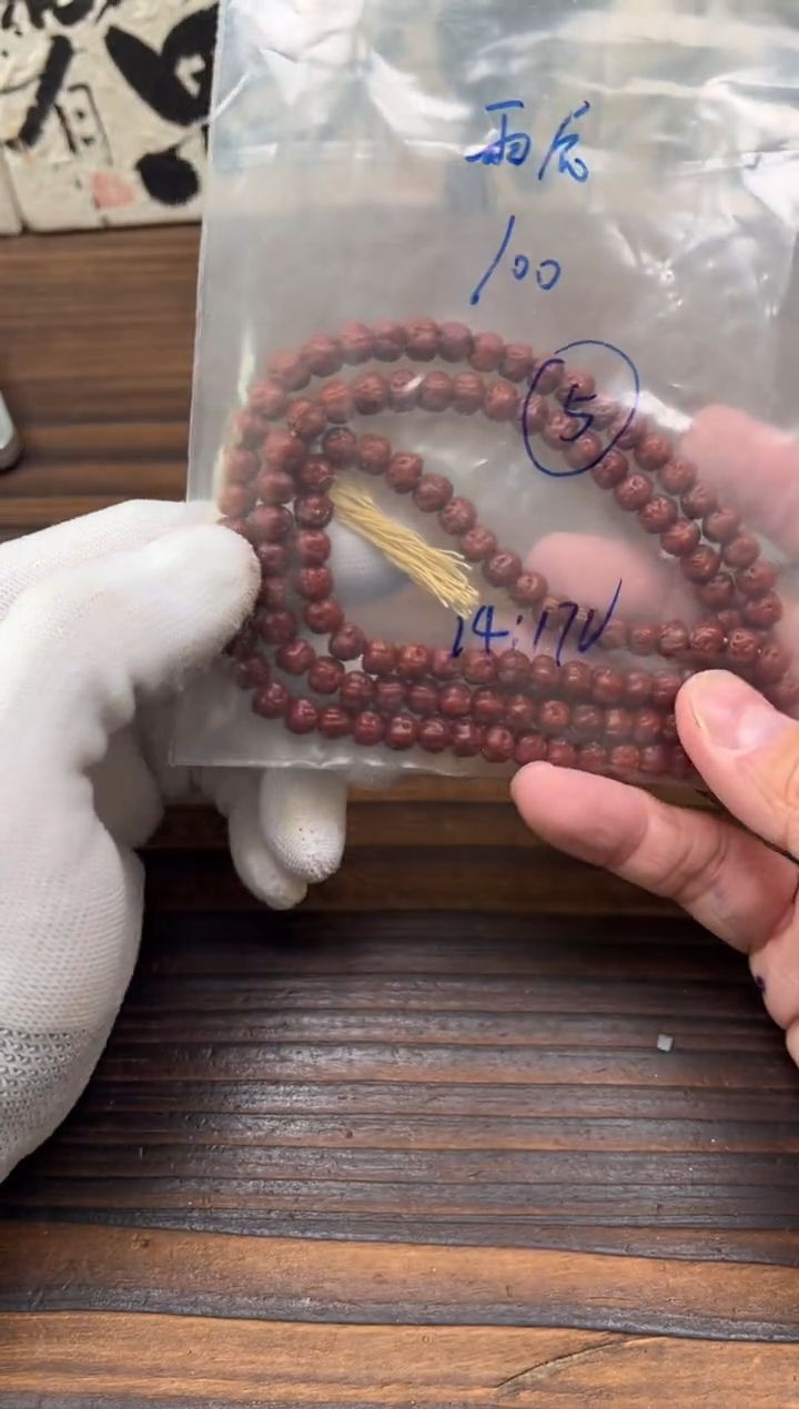 【闪购商品】金刚菩提吊坠佛手手串