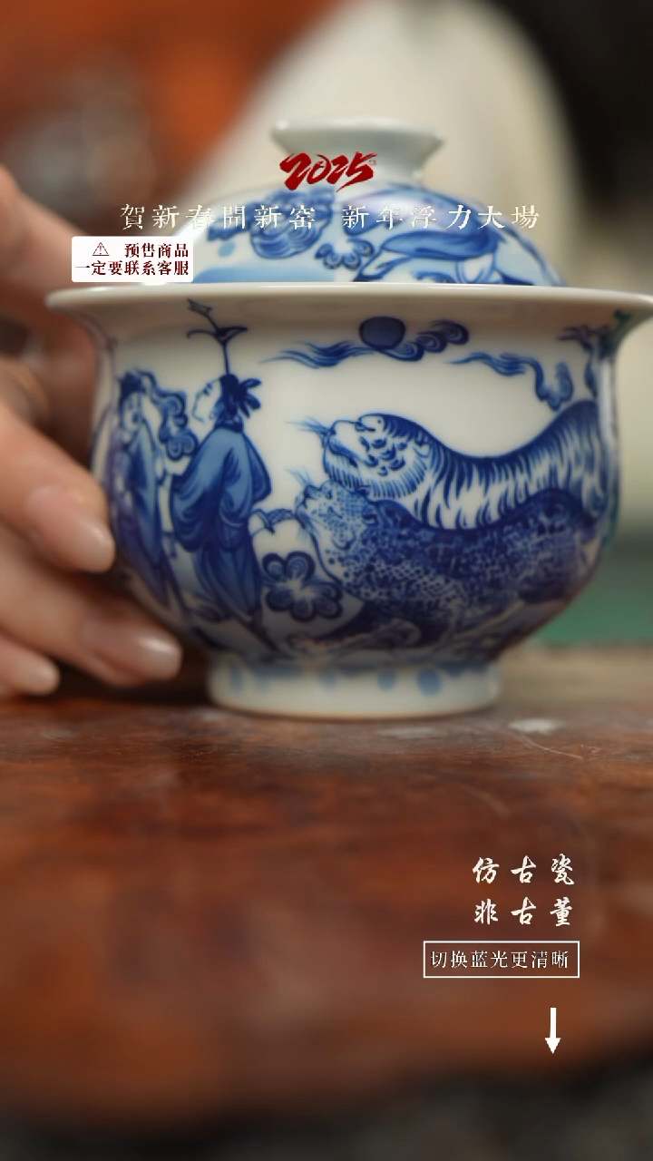 【闪购商品】杯大福精选杯杯杯