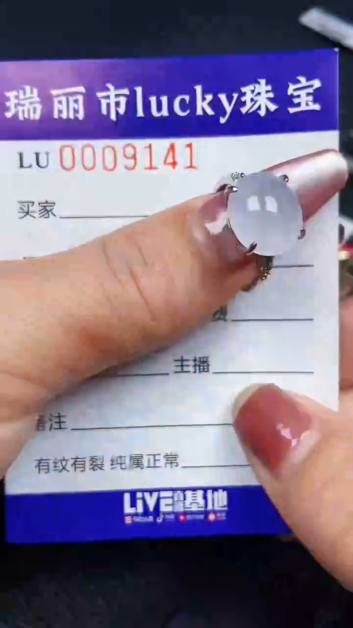 颈饰银S925镶嵌翡翠9141