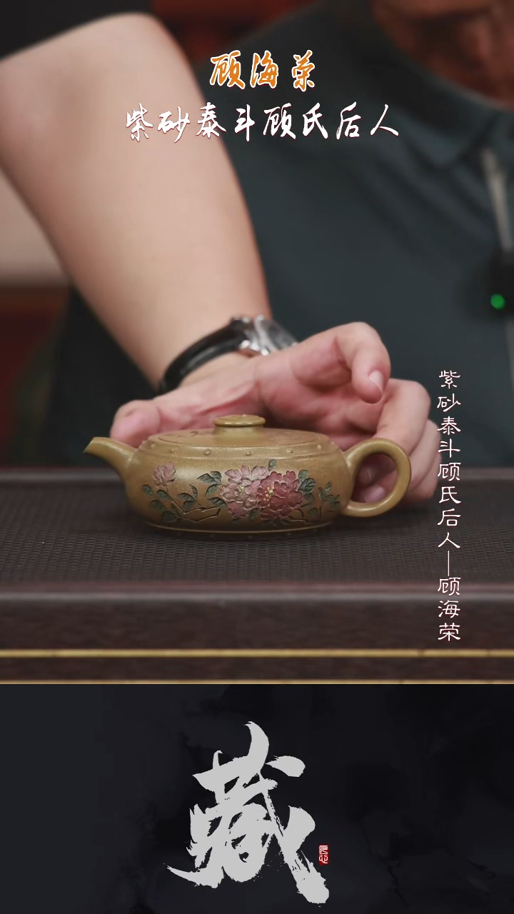 茶壶紫砂GHR13太极古玉沉香泥160CC