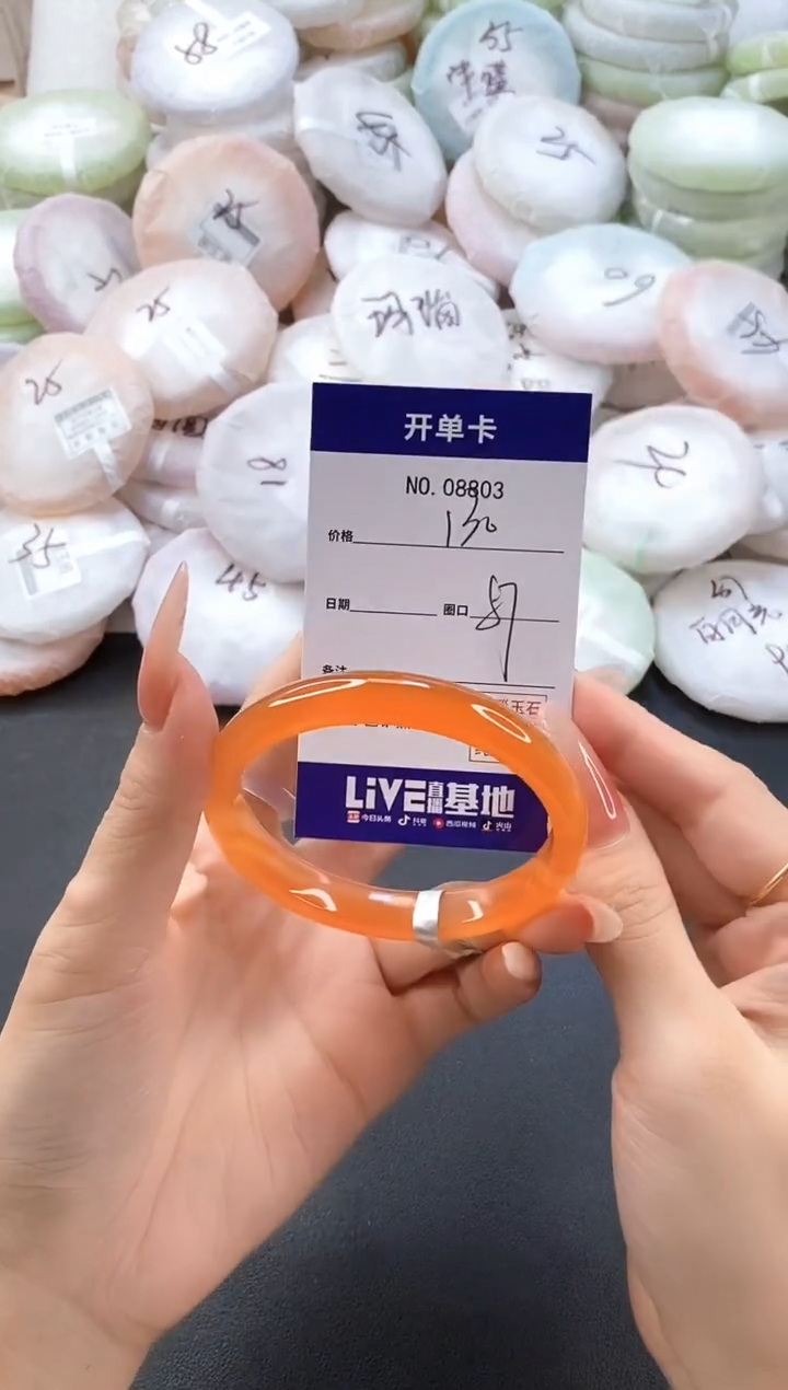 手镯玛瑙/玉髓未镶嵌8803圈口57