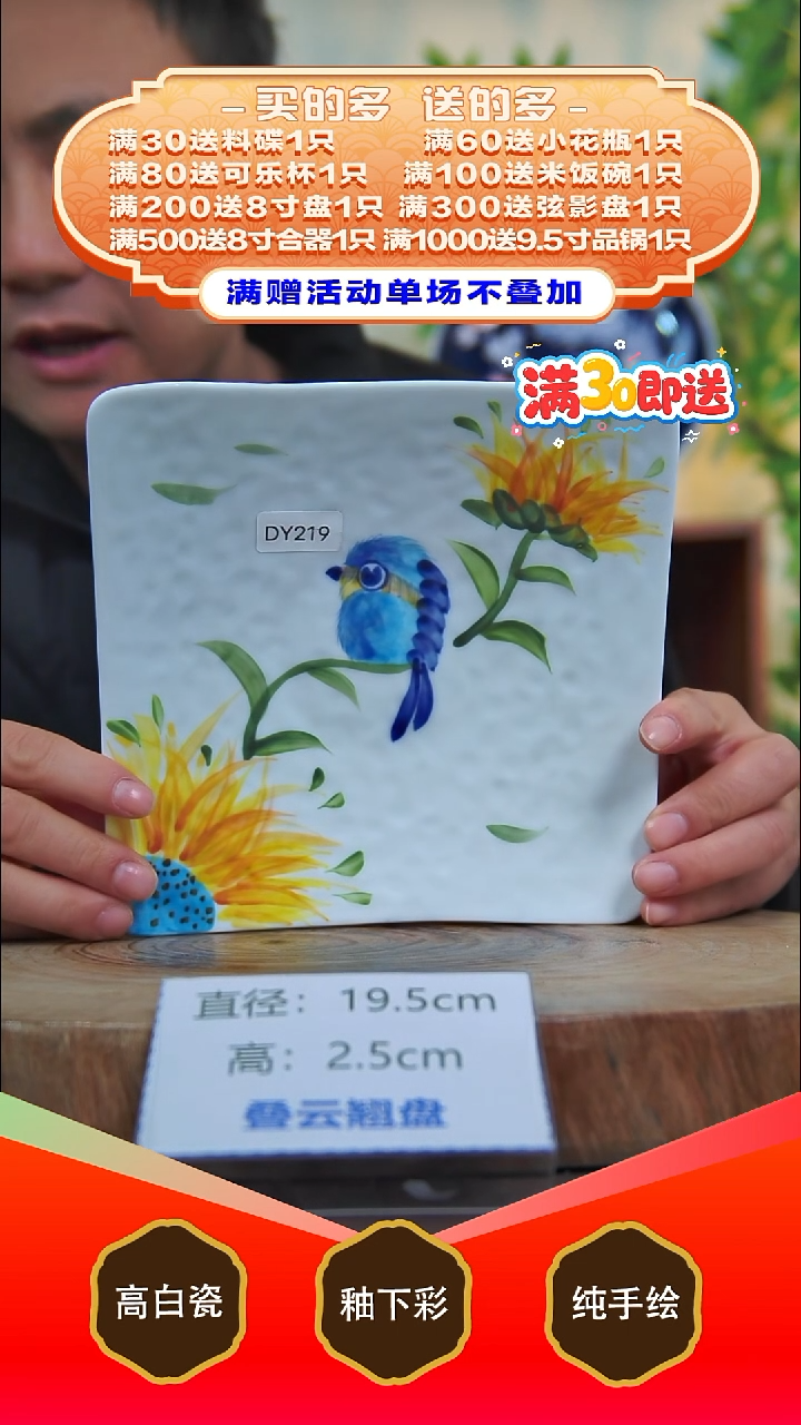 其他白泥景德镇手工手绘陶瓷【食品级】