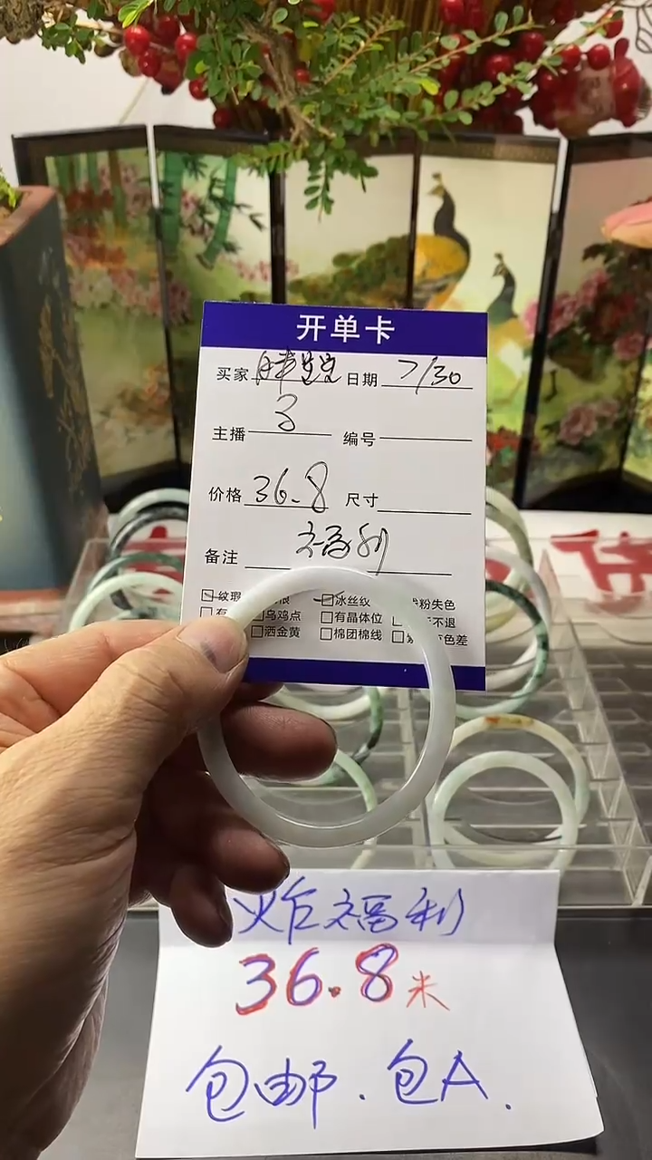 翡翠手镯未镶嵌胖***️翡翠福利手镯