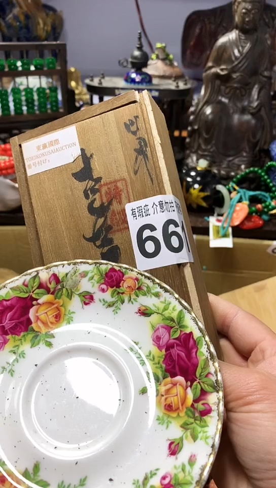 【闪购商品】瓷器默认链接一物一拍