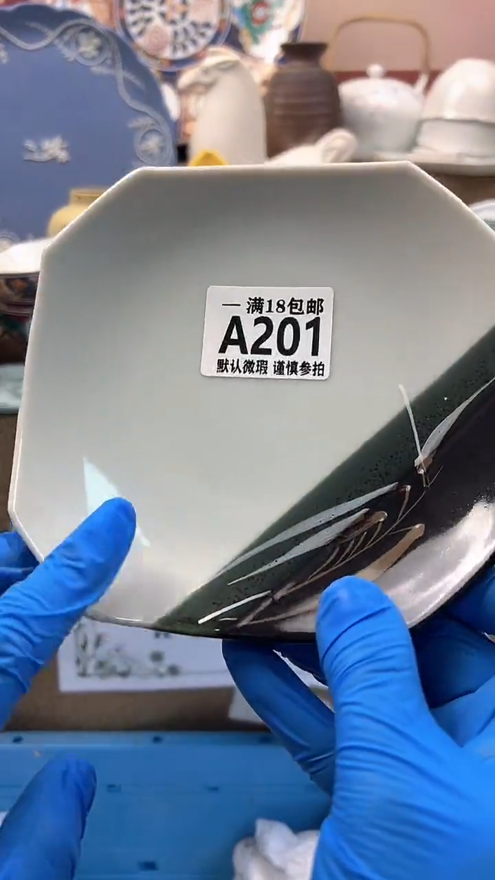 瓷片陈****游博林陶瓷201