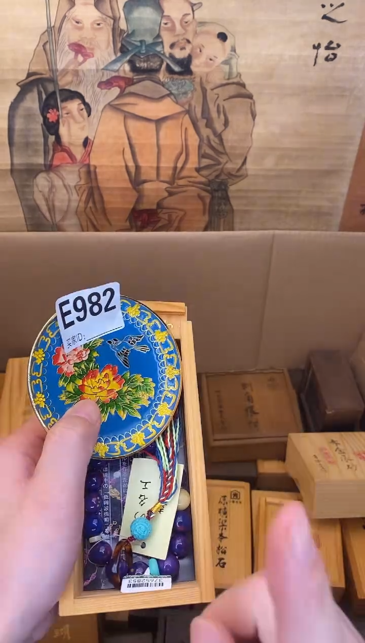 手工艺品琉璃E982琉璃手工艺品瓷器手串多样性发一