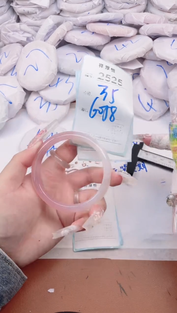 玛瑙/玉髓手镯未镶嵌2525