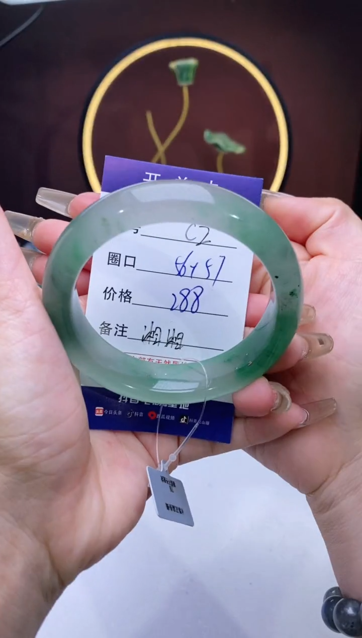 【闪购商品】石英质玉手镯未镶嵌【苍澜珠宝】-序号2