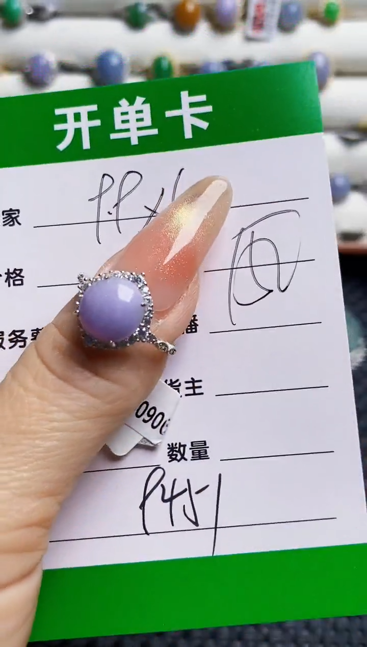 银S925镶嵌戒指翡翠9451