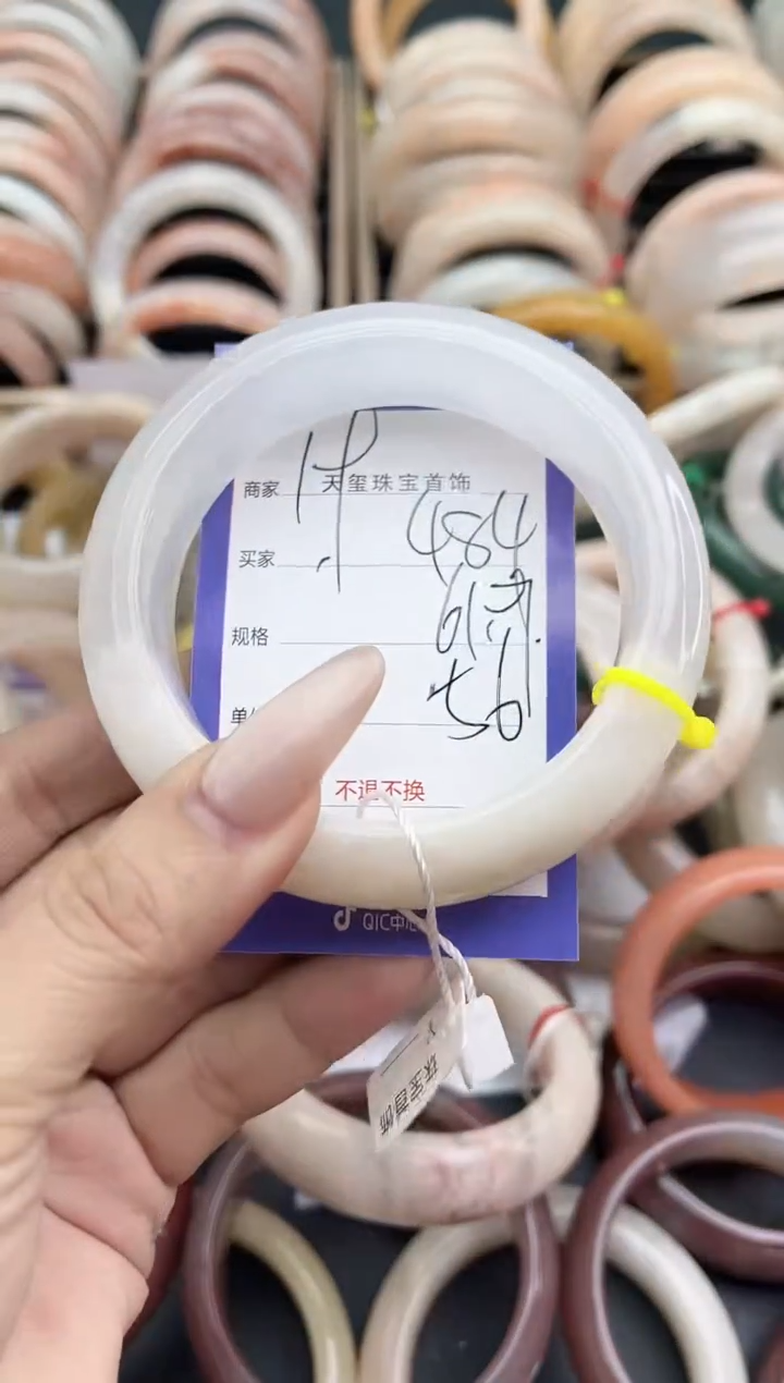 未镶嵌手镯石英质玉484