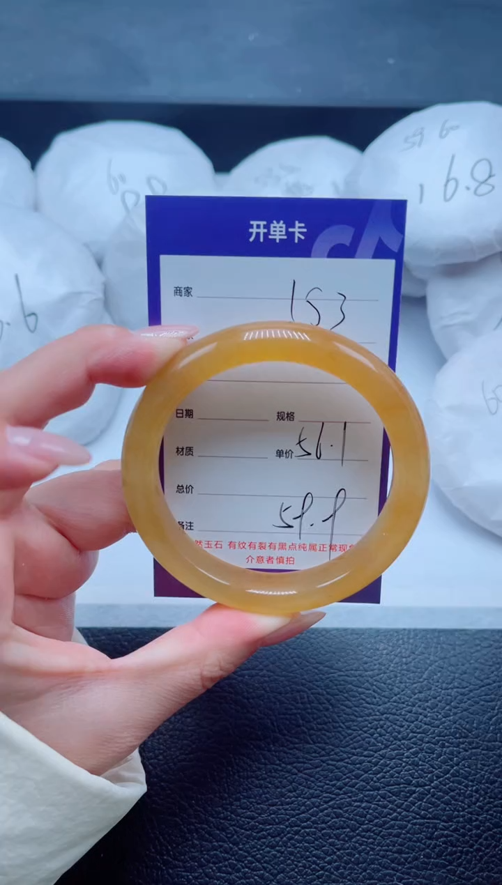 未镶嵌手镯石英质玉153-56