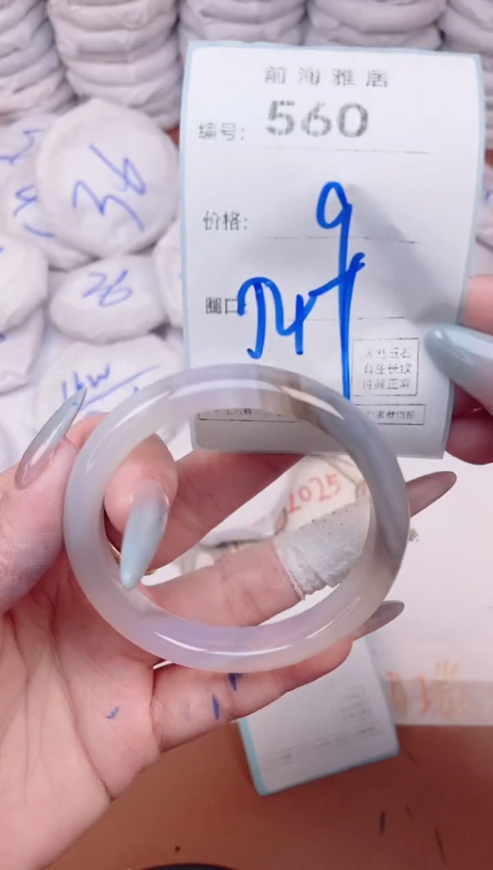 【闪购商品】玛瑙/玉髓手镯未镶嵌560