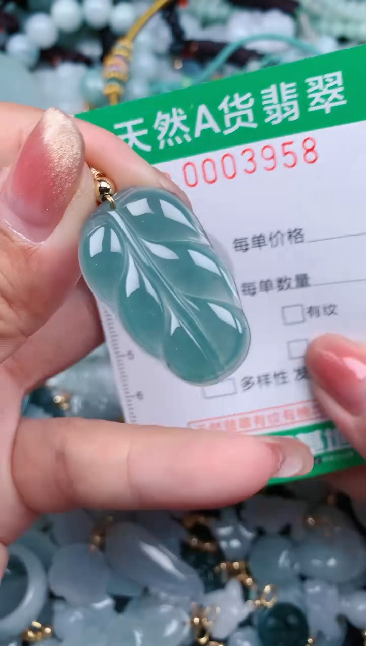 【闪购商品】翡翠颈饰未镶嵌.0003958