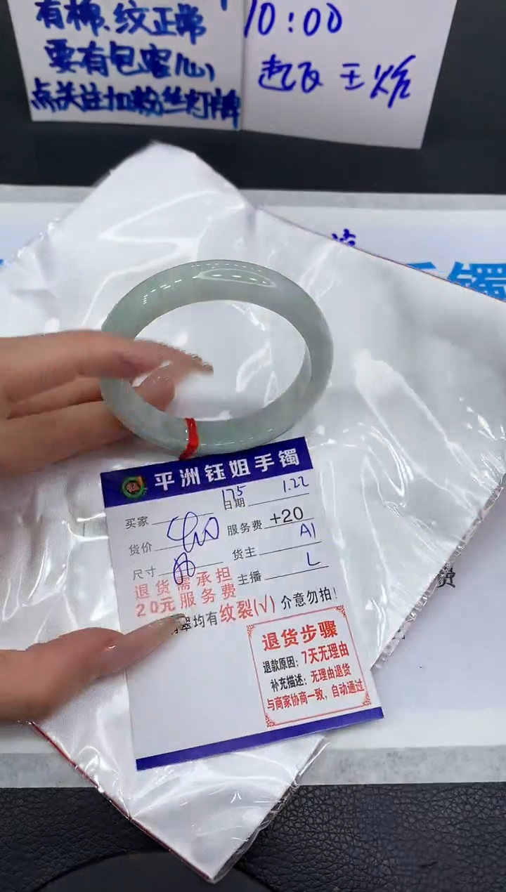 【闪购商品】翡翠手镯未镶嵌111111111111