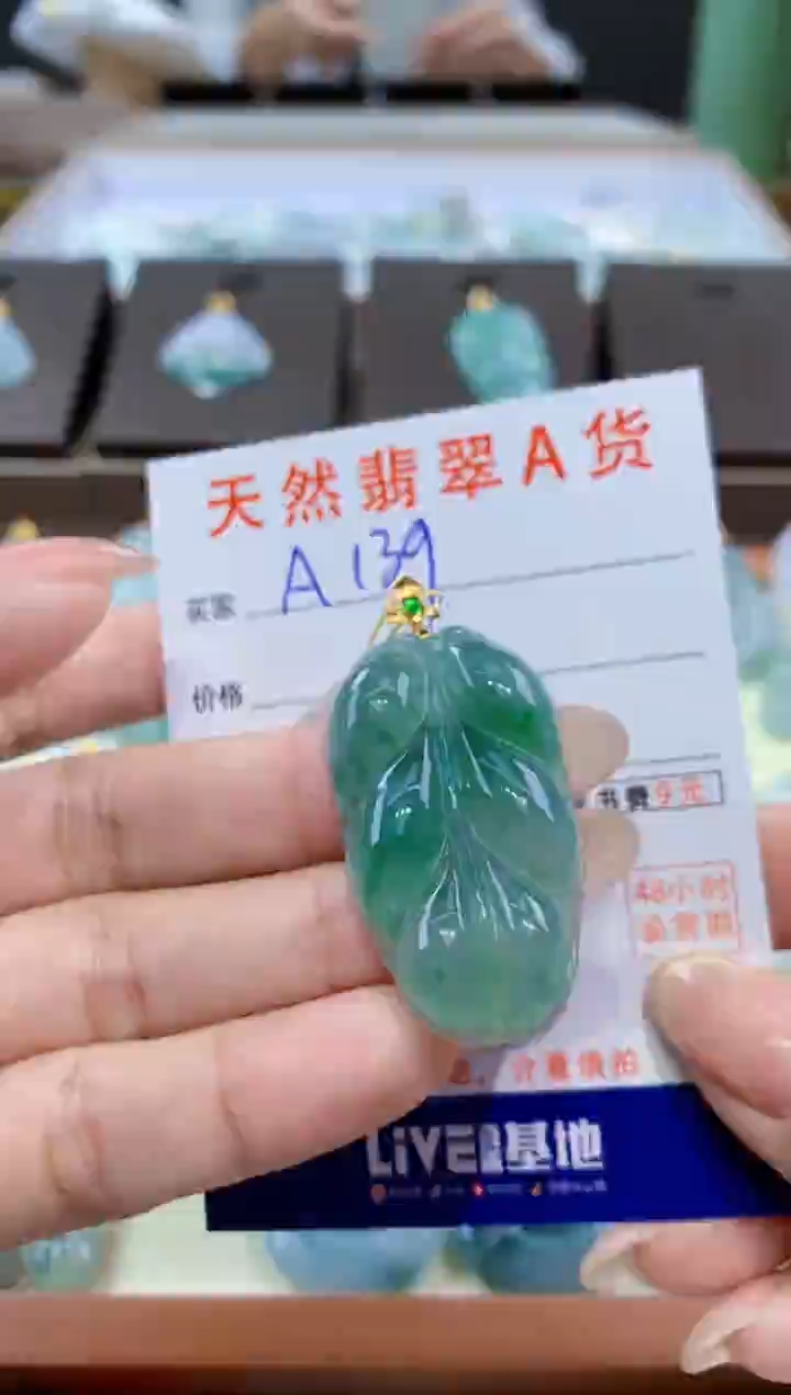 颈饰18K金镶嵌翡翠天然缅甸翡翠A货挂件 