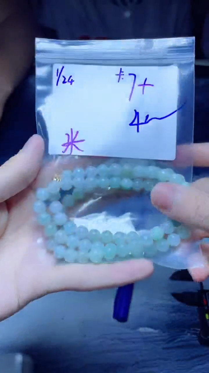 【闪购商品】定制翡翠未镶嵌珠串