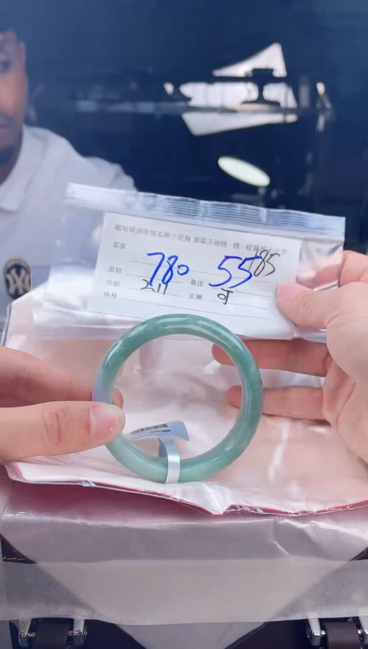 【闪购商品】定制翡翠手镯未镶嵌毛货手镯需精细抛光/55