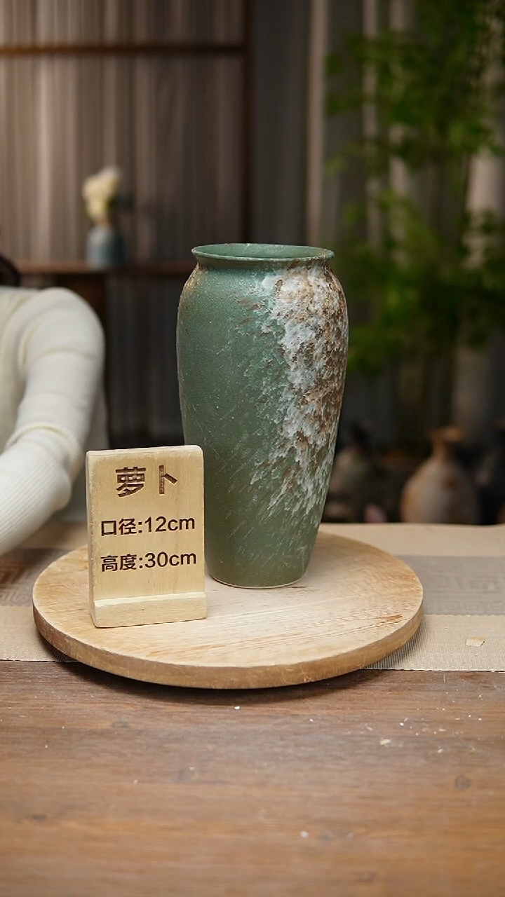 【闪购商品】陶瓷花器翻口萝卜复古绿