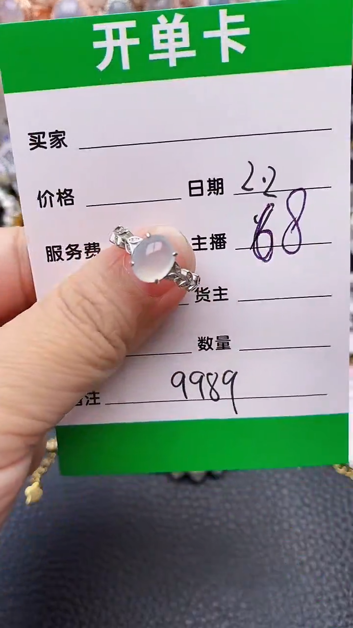 【闪购商品】翡翠戒指银S925镶嵌9989