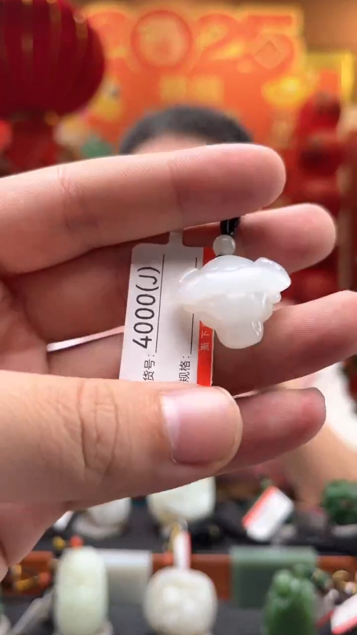 【闪购商品】和田玉吊坠未镶嵌J