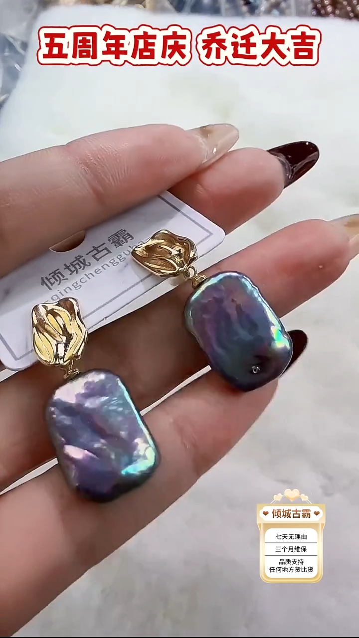 铜合金无耳饰54 多样性发货 发其一