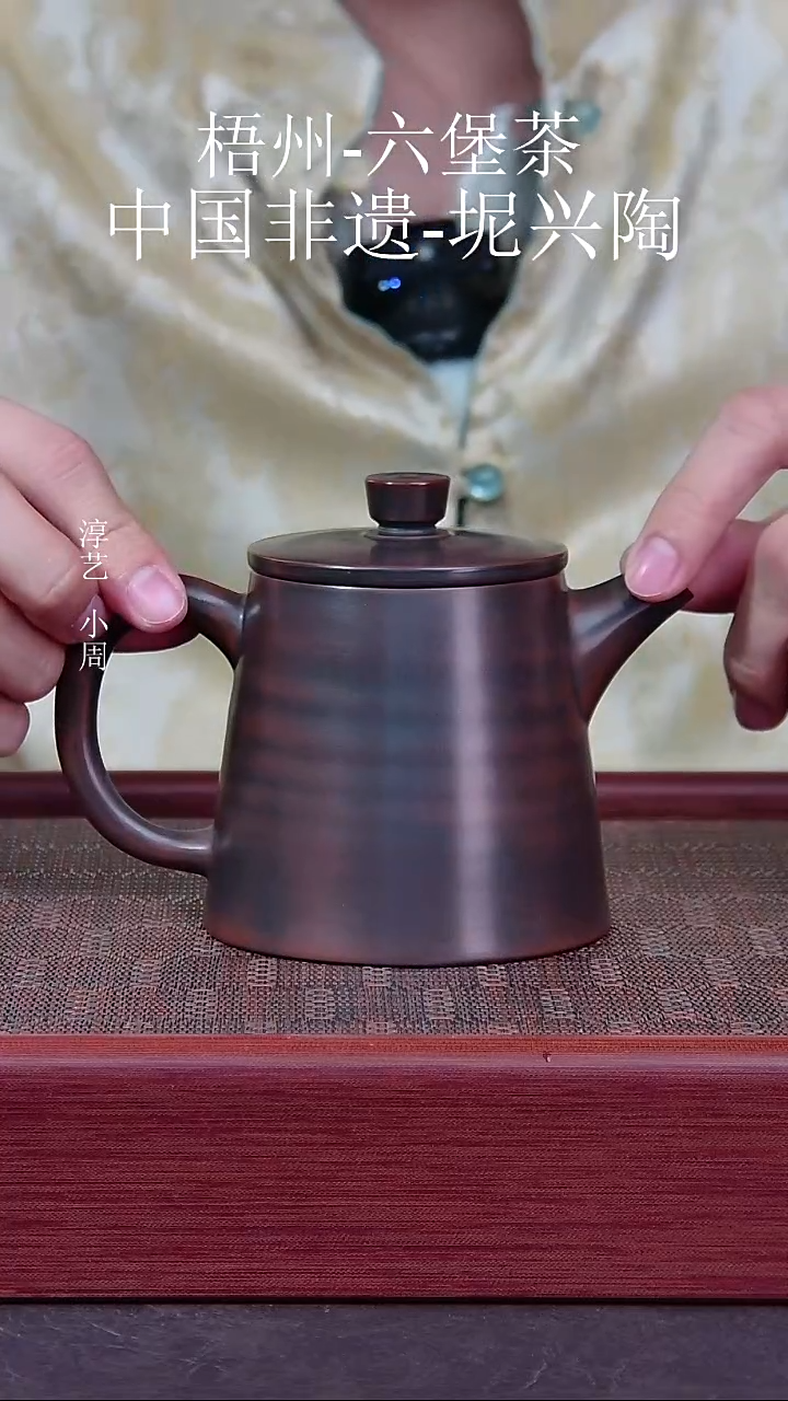 （瑕疵）桶金壶245毫升（不退不换）