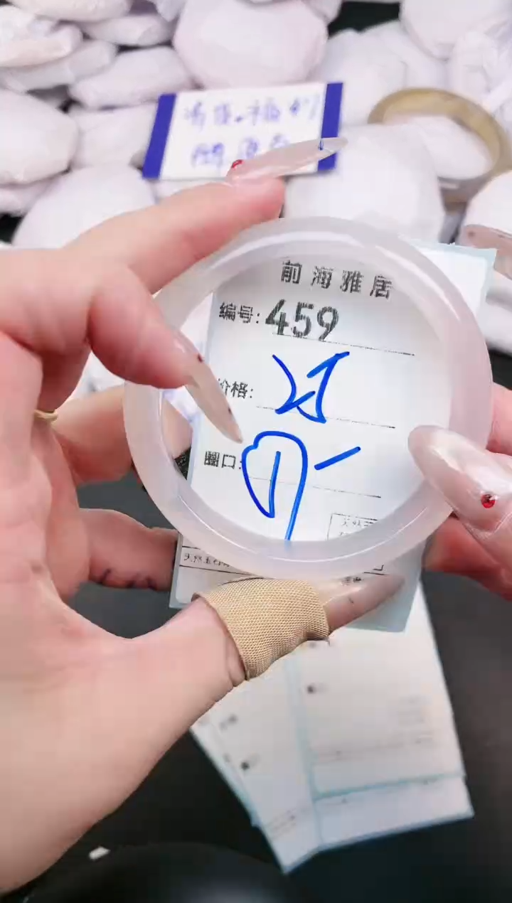 【闪购商品】玛瑙/玉髓手镯未镶嵌459