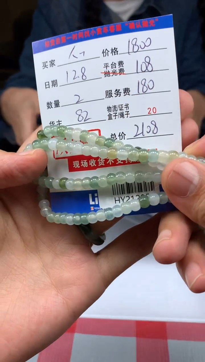 未镶嵌定制翡翠心**爽HY212052