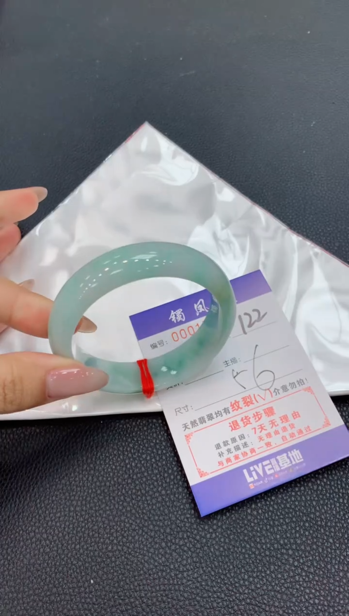 【闪购商品】翡翠手镯未镶嵌122/天然翡翠A货手镯