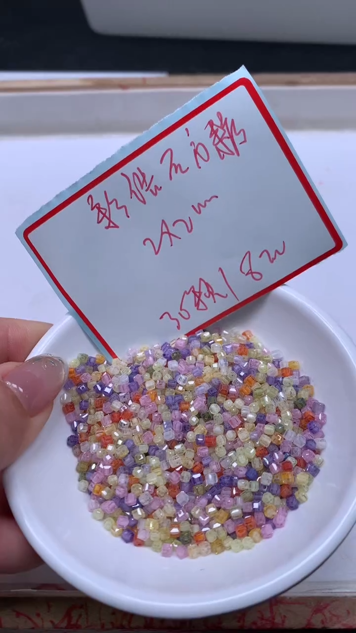 未镶嵌天然锆石散珠D7031彩锆石方糖2*2mm50个8元