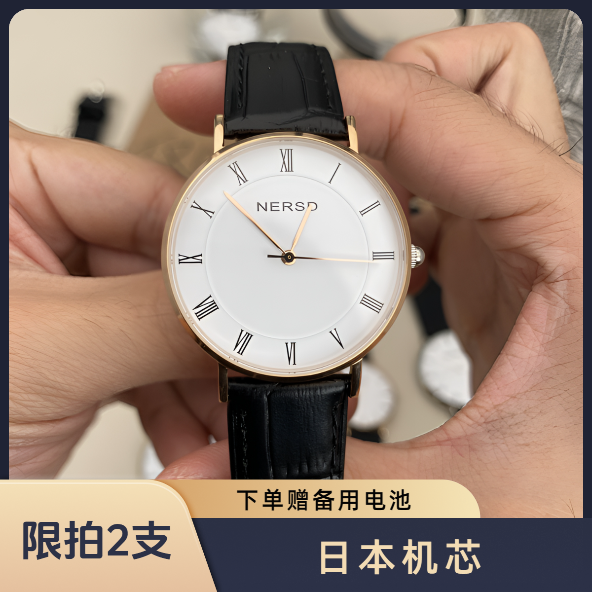 【直播专享价】耐尔斯顿35mm直径新款三针超薄0.5进口石英防水情侣