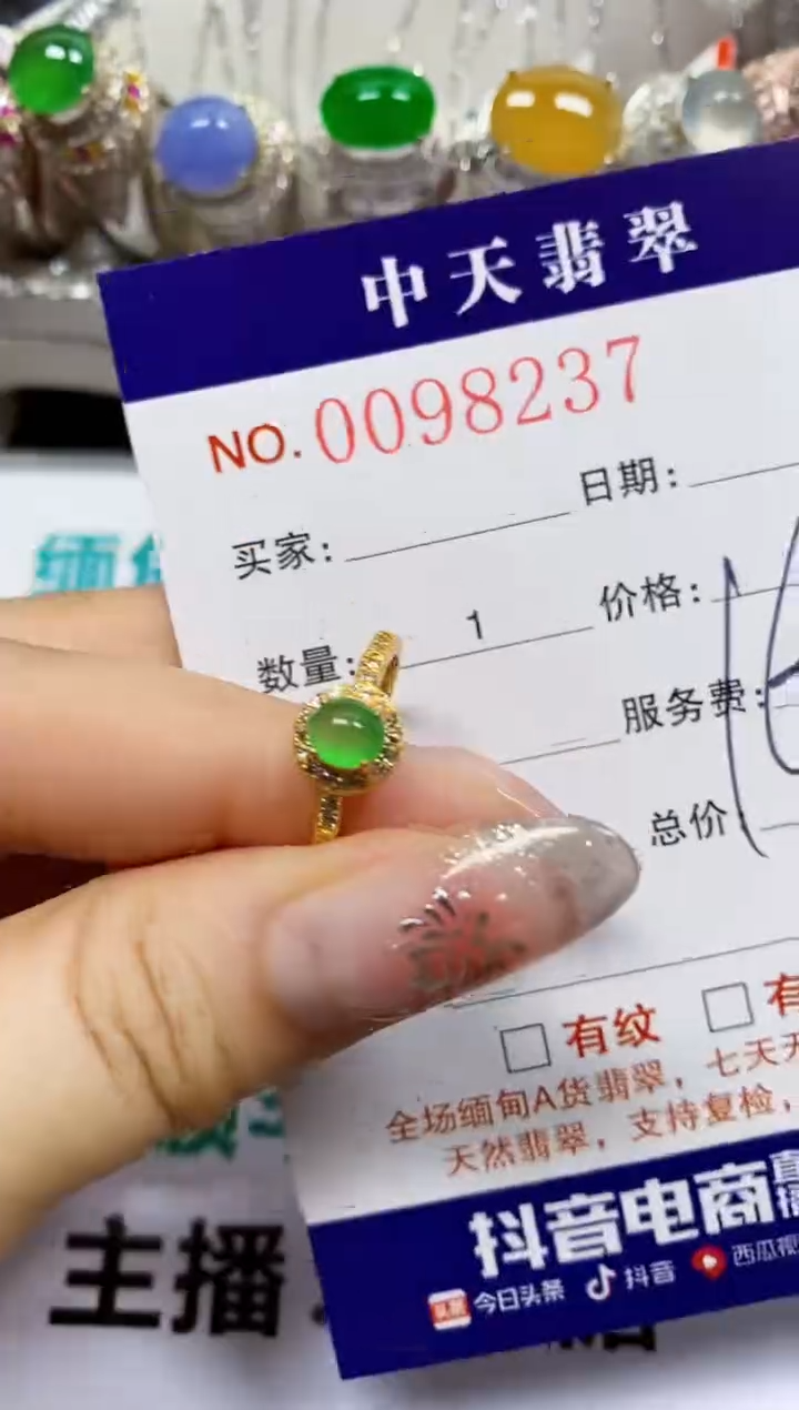 【闪购商品】翡翠戒指银S925镶嵌8237