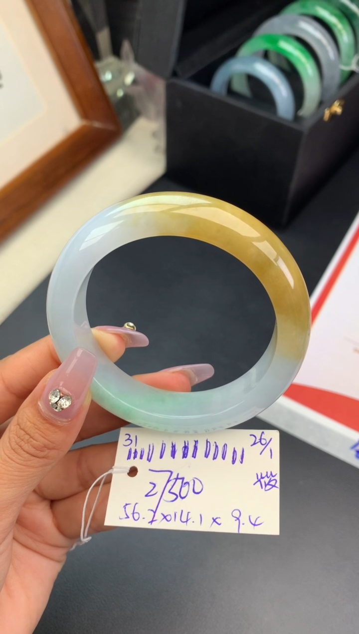 【闪购商品】翡翠手镯未镶嵌手镯