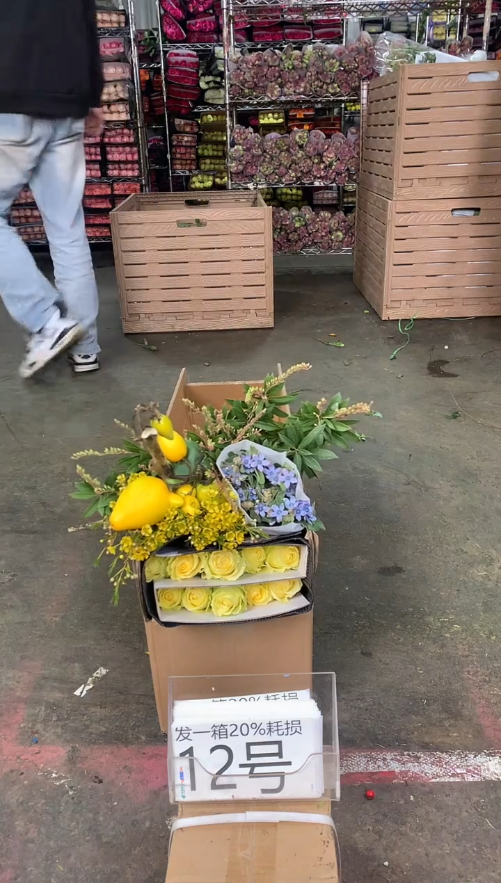 12号♥中通含20%耗损发一箱鲜花