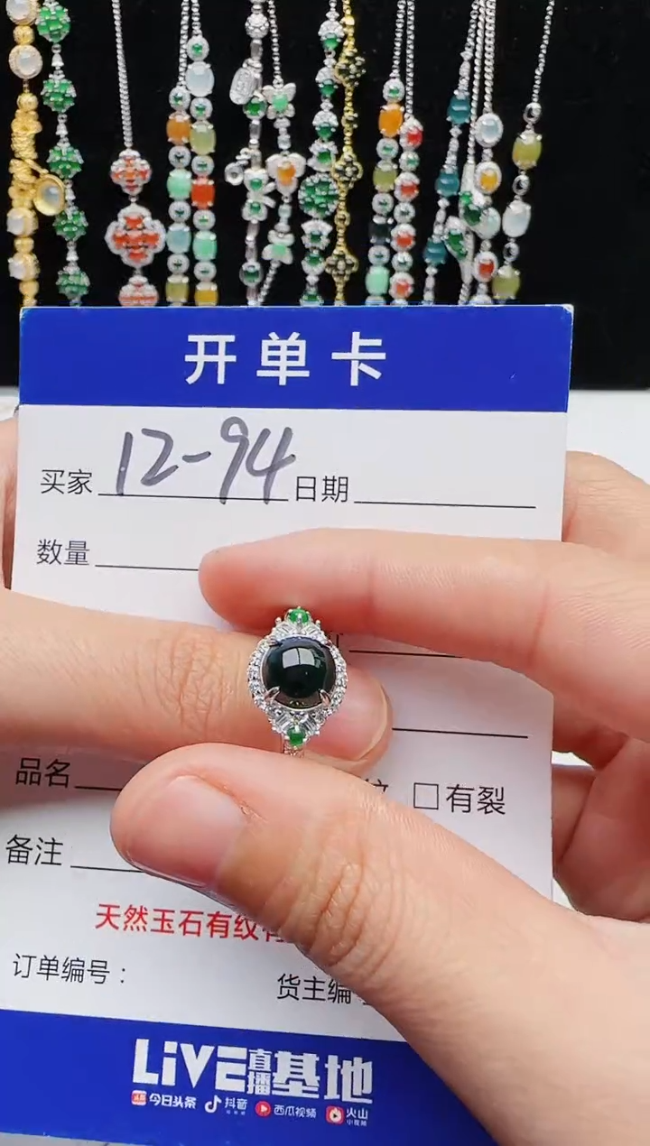 【闪购商品】翡翠戒指银S925镶嵌11111111