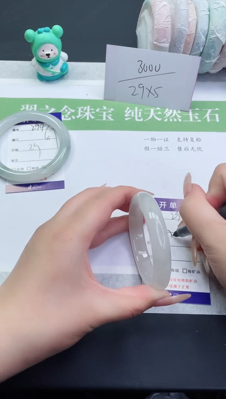 【闪购商品】石英质玉手镯未镶嵌T295-56+