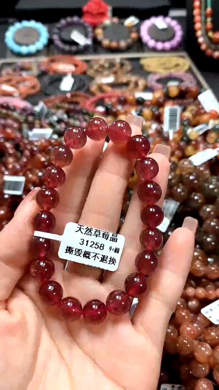 【闪购商品】水晶手串未镶嵌9+******