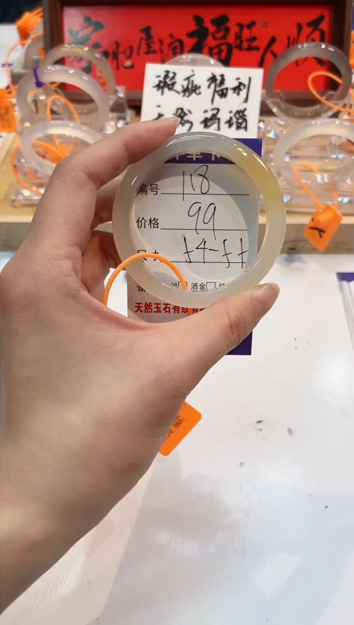 【闪购商品】玛瑙/玉髓手镯未镶嵌118-L马黑1瑕-L-55+